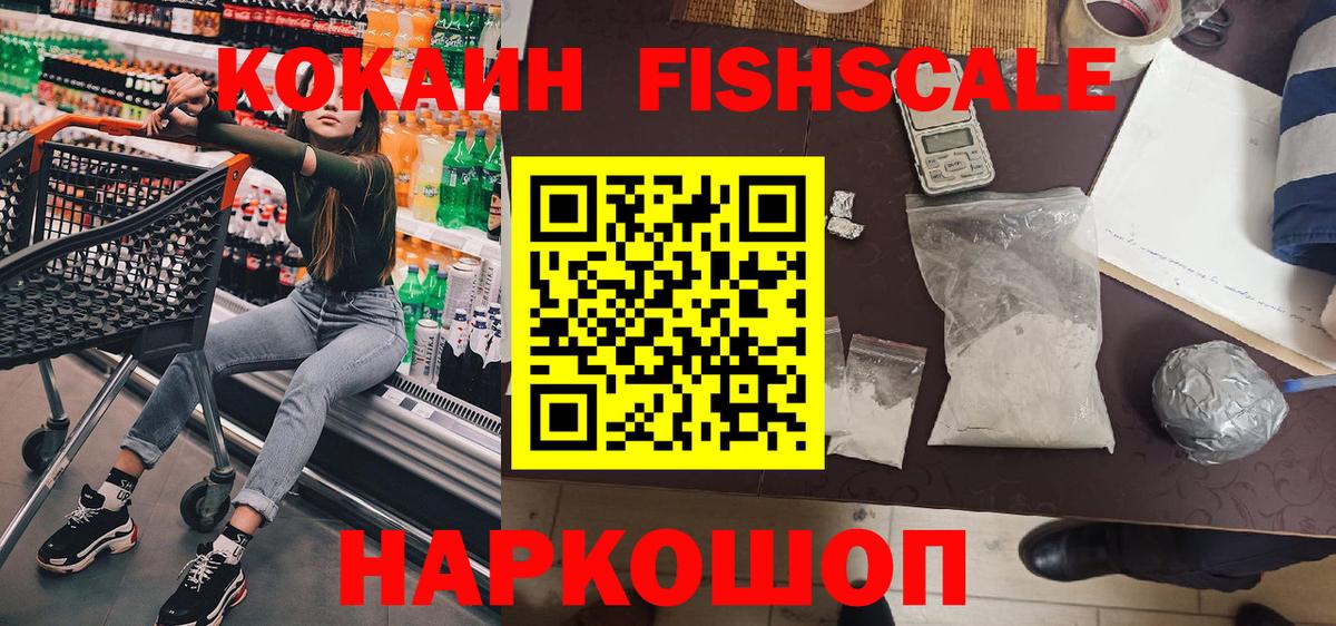 Еманжелинск  Cocaine Боливия  Кокаин Эквадор  Вход с VPN 