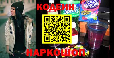 тгк Лесосибирск
