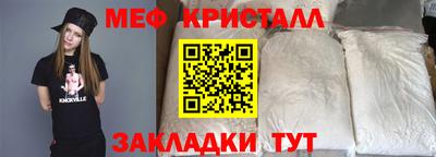 каннабис Ливны