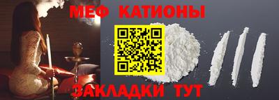 тгк Лесосибирск