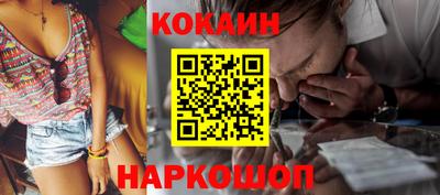 тгк Лесосибирск