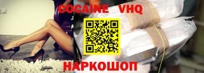 тгк Лесосибирск