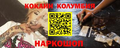 скорость Ликино-Дулёво