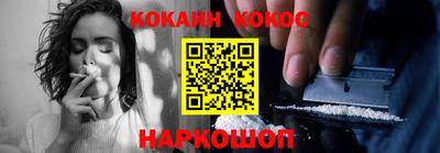 каннабис Ливны