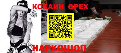 скорость Ликино-Дулёво