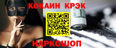 тгк Лесосибирск