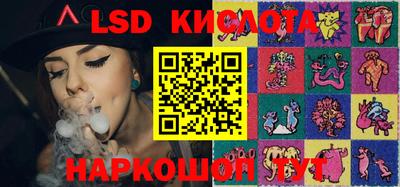 каннабис Ливны