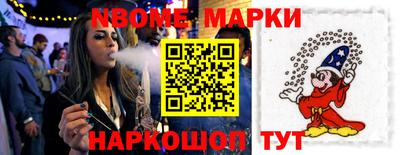 каннабис Ливны