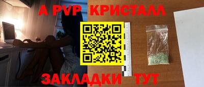 скорость Ликино-Дулёво
