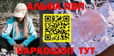тгк Лесосибирск