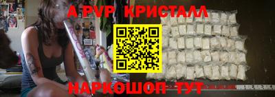 скорость Ликино-Дулёво