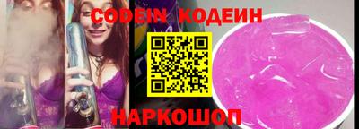 каннабис Ливны