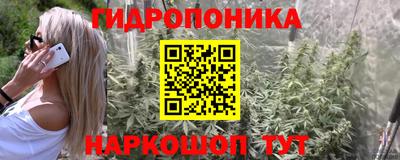 каннабис Ливны