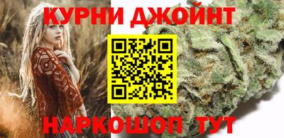 каннабис Ливны
