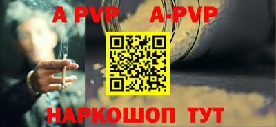 тгк Лесосибирск