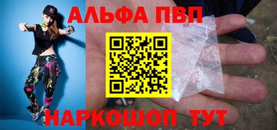 тгк Лесосибирск
