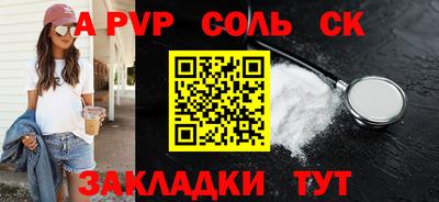 каннабис Ливны