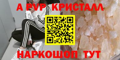 скорость Ликино-Дулёво