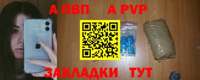 тгк Лесосибирск