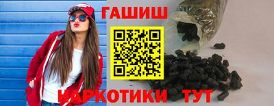 каннабис Ливны