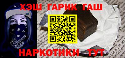 каннабис Ливны