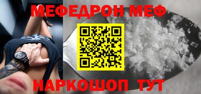 тгк Лесосибирск