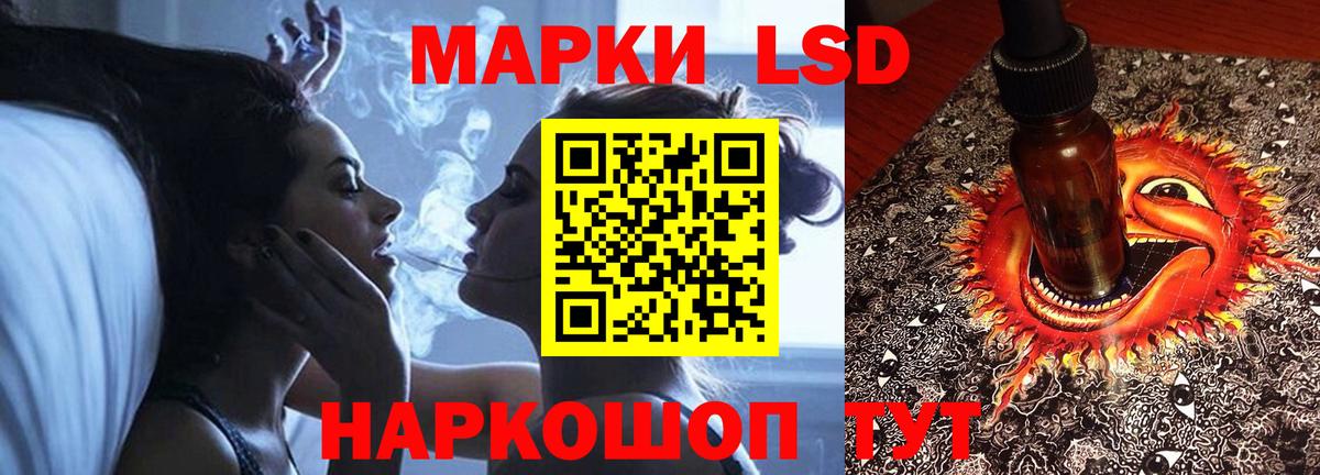 ЛСД экстази ecstasy  Вход с VPN  LSD-25 экстази кислота  Еманжелинск 