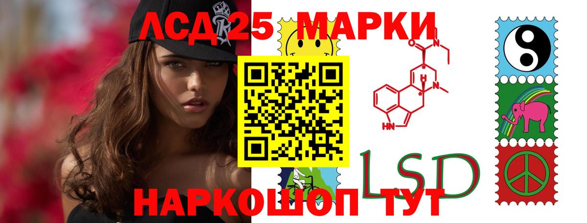ЛСД экстази ecstasy Еманжелинск