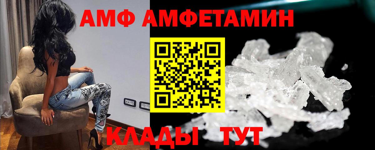 МЕТАМФЕТАМИН кристалл Еманжелинск
