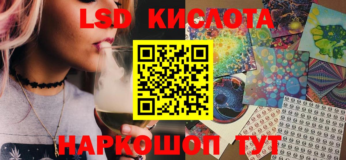 Еманжелинск  Наркотические марки 1500мкг  Вход с VPN 