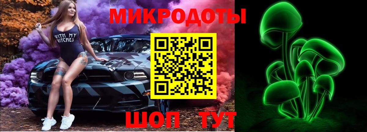 Псилоцибиновые грибы прущие грибы  Вход с VPN  купить   Еманжелинск  Псилоцибиновые грибы прущие грибы 